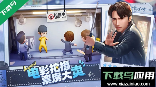 票房大卖王官方下载最新版截图3