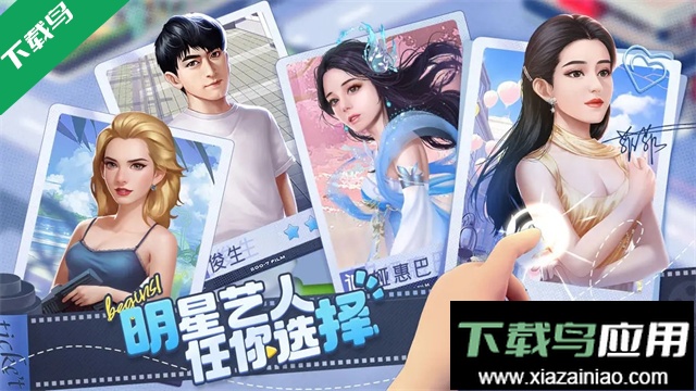 票房大卖王官方下载最新版截图5