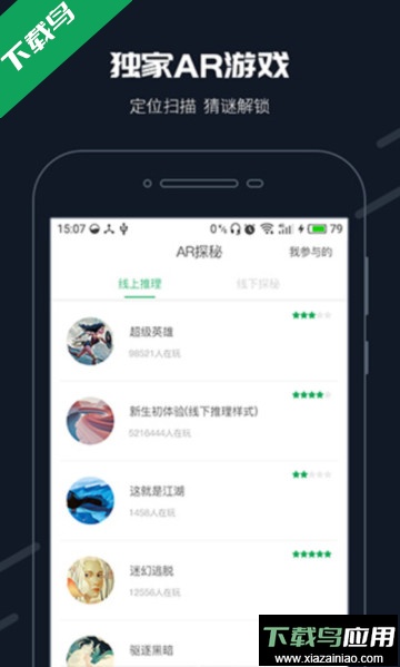 步道乐跑app官方版下载最新版截图2