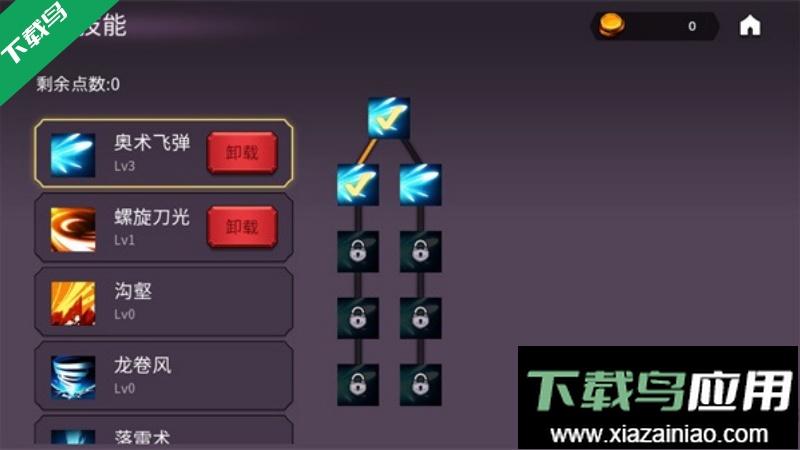 魔法召唤大冒险免费下载最新版截图1