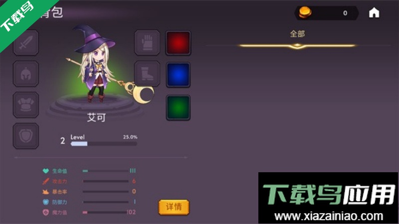 魔法召唤大冒险免费下载最新版截图2