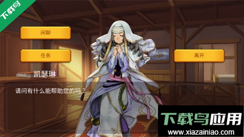 魔法召唤大冒险免费下载最新版截图4