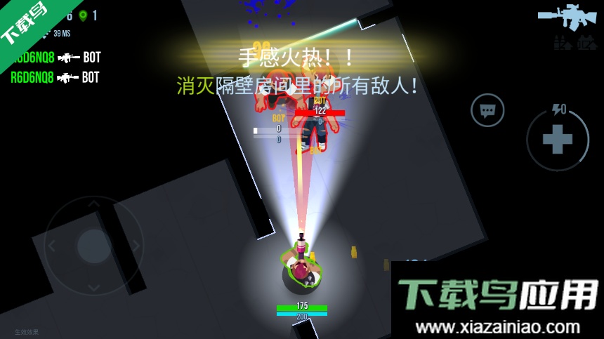 雷霆小分队下载手机版最新版截图2