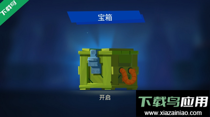 雷霆小分队下载手机版最新版截图3