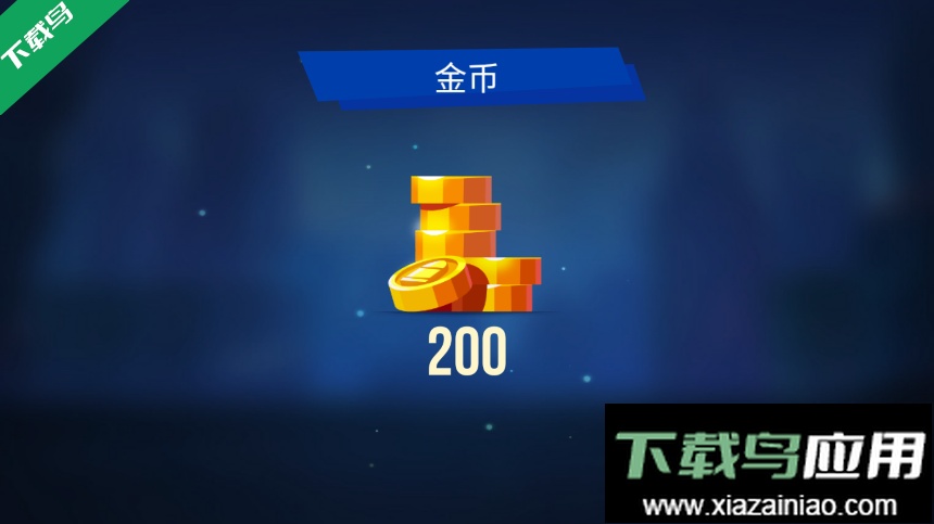 雷霆小分队下载手机版最新版截图4