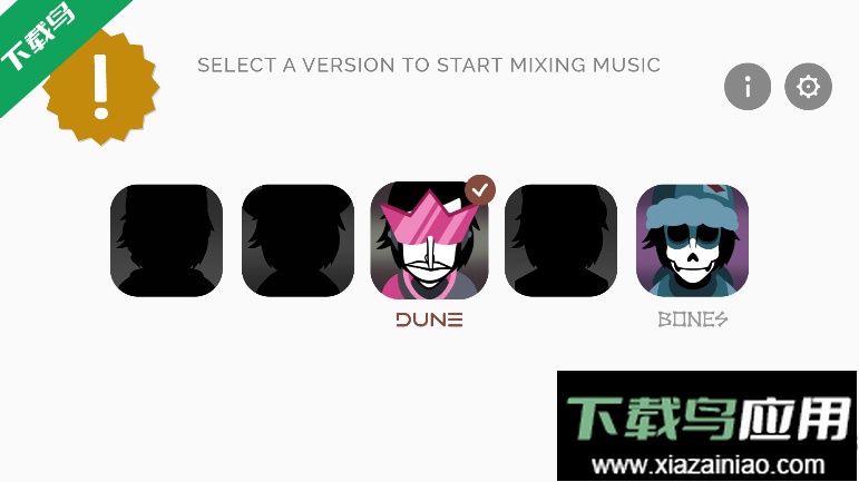 节奏盒子Bons Collection模组手机版下载最新版截图1