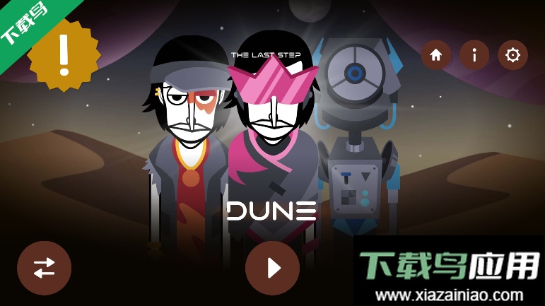 节奏盒子Bons Collection模组手机版下载最新版截图2