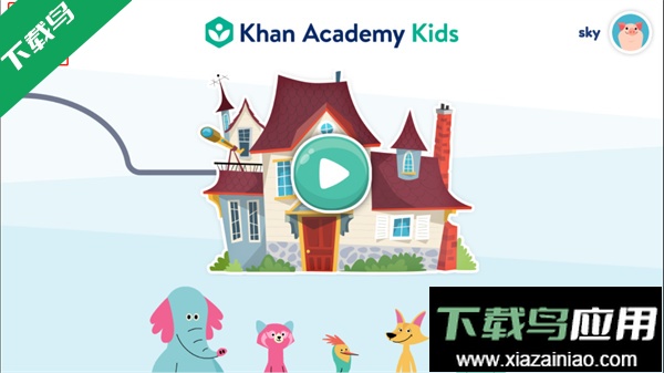 khan kids官方版下载截图3