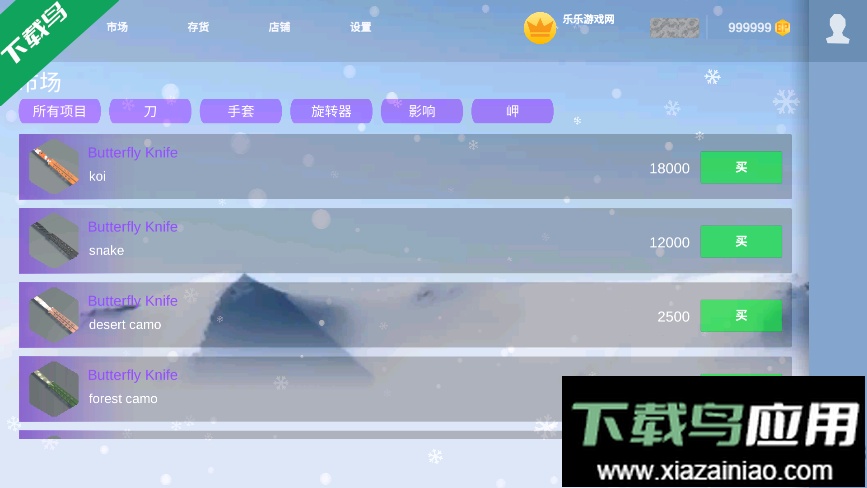 疯狂跳跃汉化版下载截图1