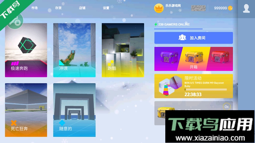 疯狂跳跃汉化版下载截图3