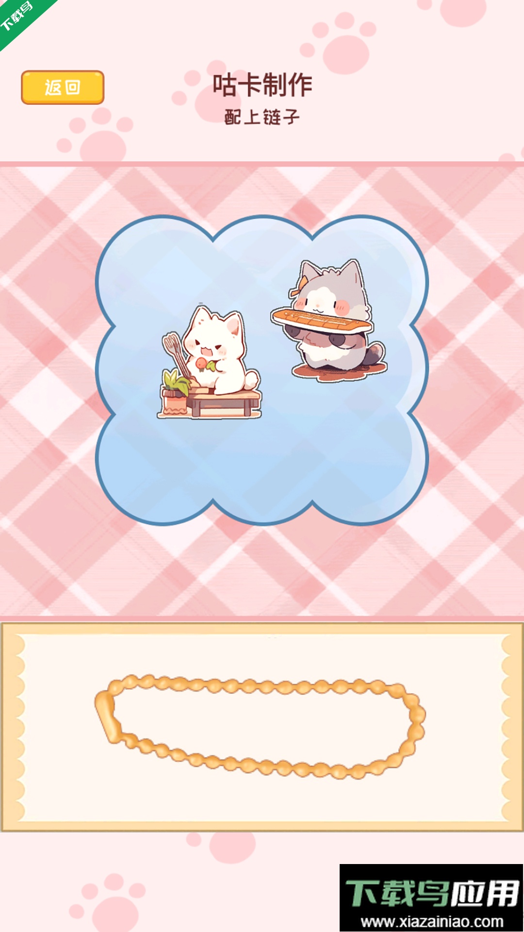 小麻薯咕卡手账免费下载安装最新版截图1