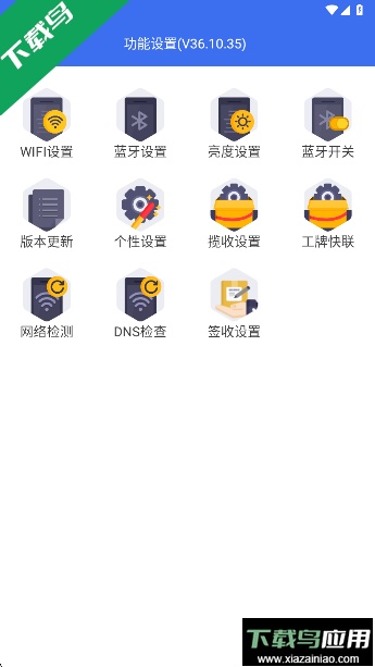 小哥工作台京东app下载最新版本最新版截图2