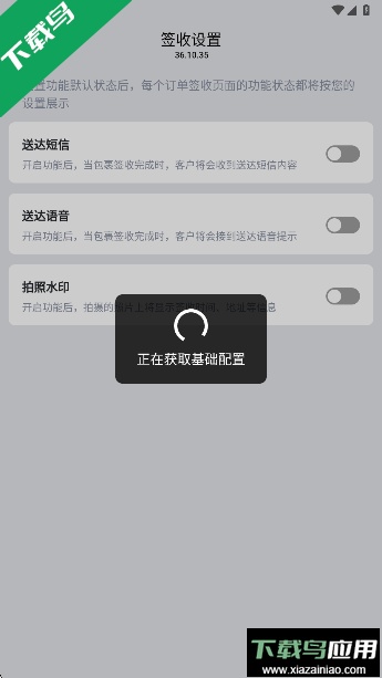 小哥工作台京东app下载最新版本最新版截图3