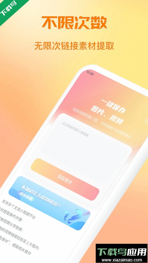 快存图免费版下载最新版截图3