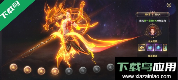 王者战神安卓版下载截图1