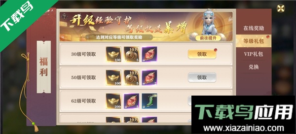 王者战神安卓版下载截图4