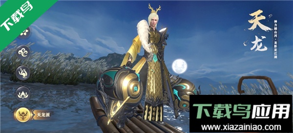 王者战神安卓版下载截图5