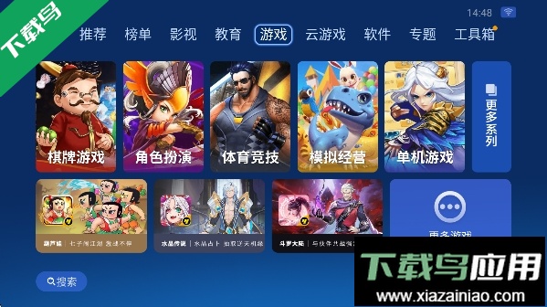 沙发管家电视版2026最新版下载最新版截图3