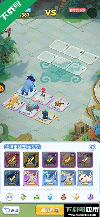 最后的原始人免费版下载最新版截图3