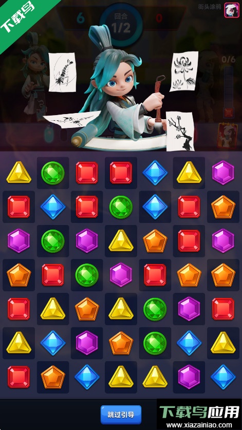 宝石大乱斗游戏下载最新版截图2