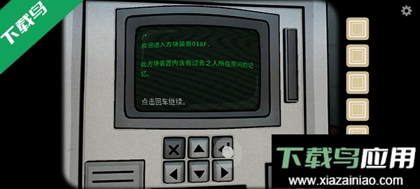 内在昔日官方中文版下载截图4