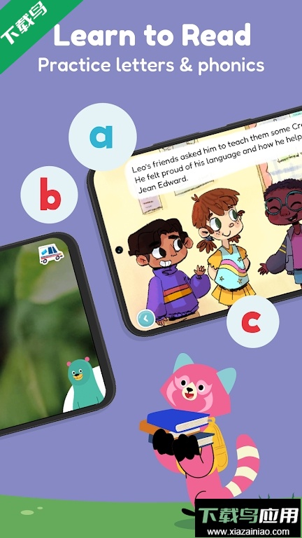 可汗学院儿童版安卓下载最新版本(Khan Kids)截图1