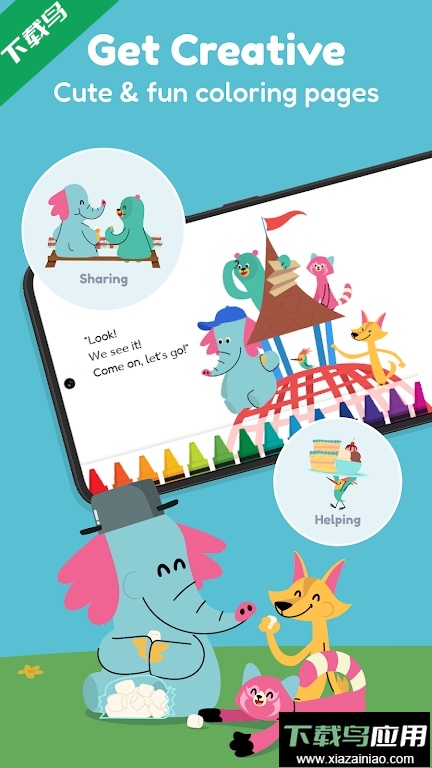 可汗学院儿童版安卓下载最新版本(Khan Kids)截图8