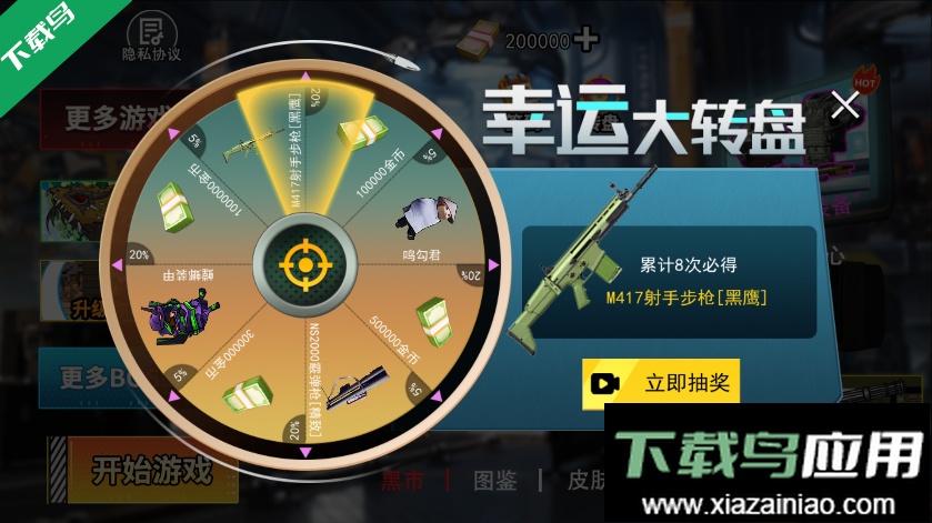 狗狗地铁突围2手机版下载最新版截图3