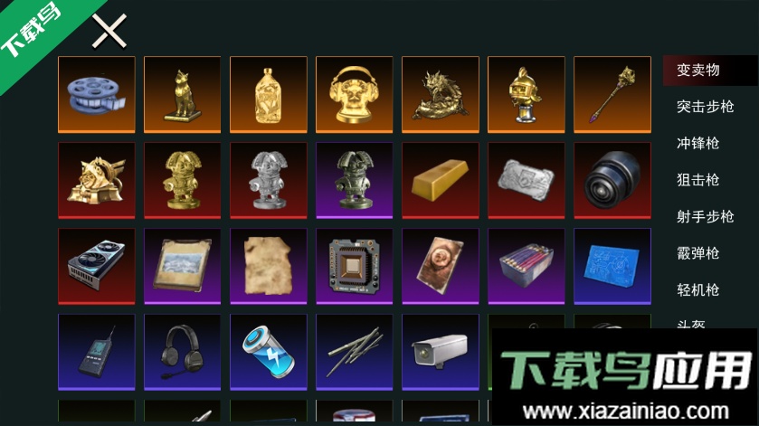 狗狗地铁突围2手机版下载最新版截图4