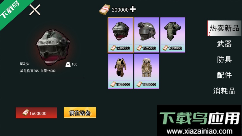 狗狗地铁突围2手机版下载最新版截图5