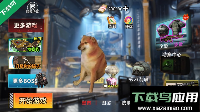 狗狗地铁突围2手机版下载最新版截图6