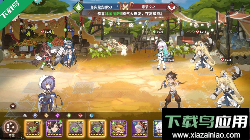 卢希达起源最新版本下载截图1