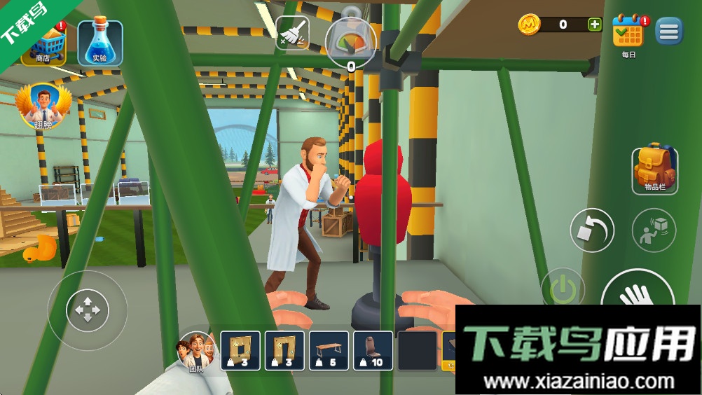 秘密实验室官方下载最新版截图1