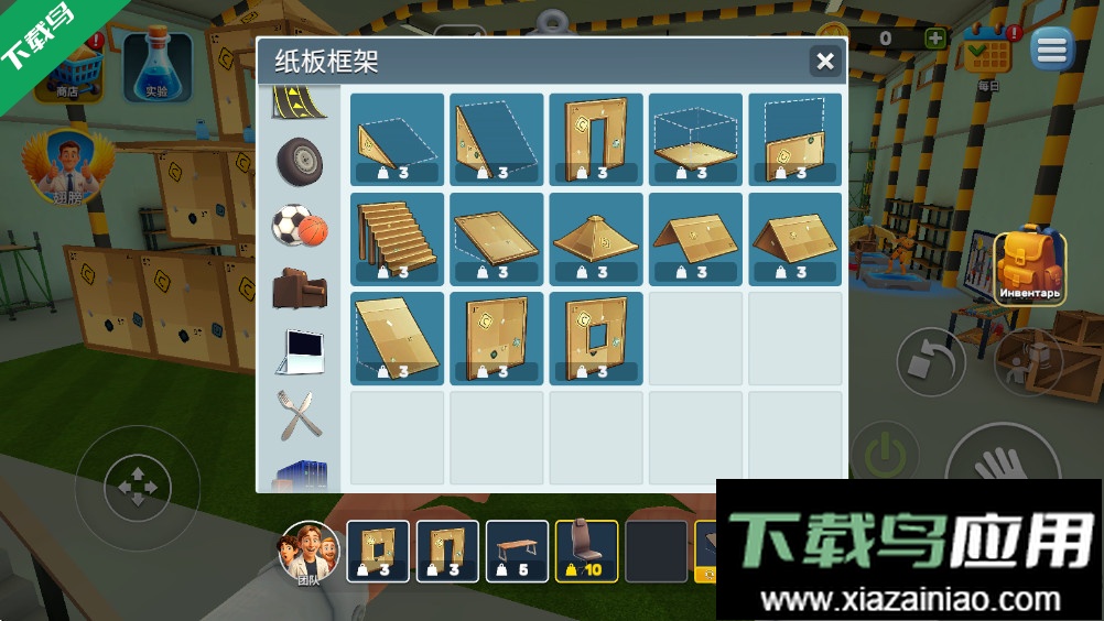 秘密实验室官方下载最新版截图2