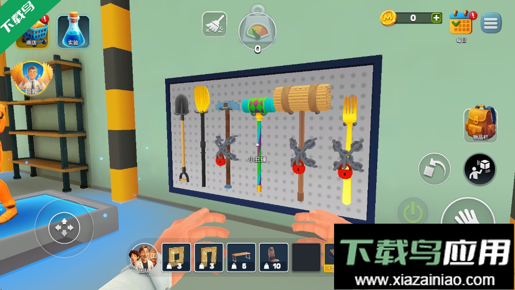 秘密实验室官方下载最新版截图3