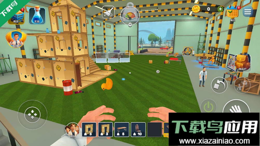 秘密实验室官方下载最新版截图4