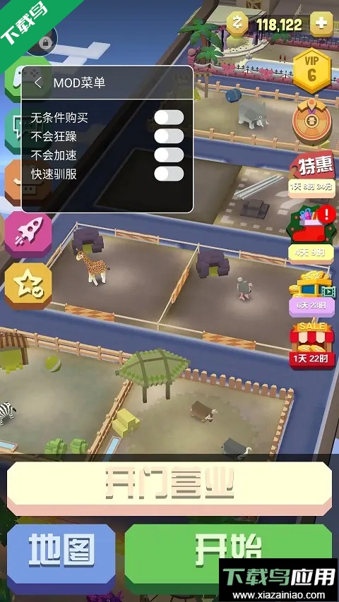 疯狂动物园国际服FF菜单版下载截图1