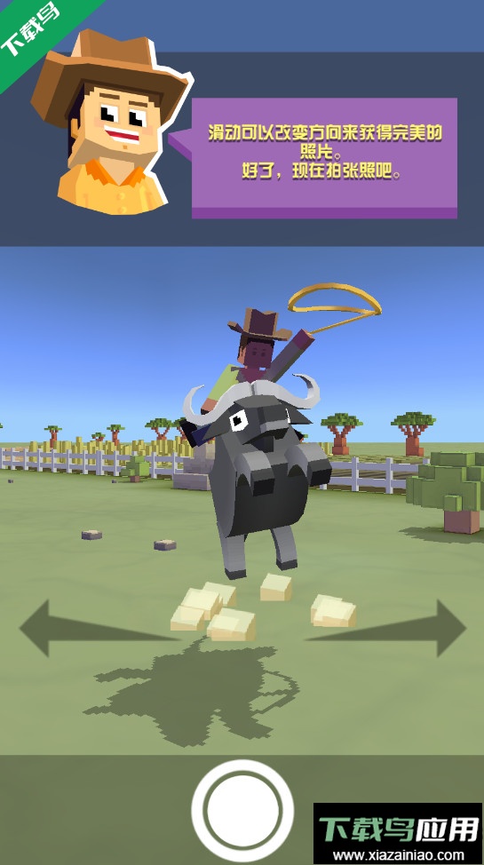 疯狂动物园国际服FF菜单版下载截图5