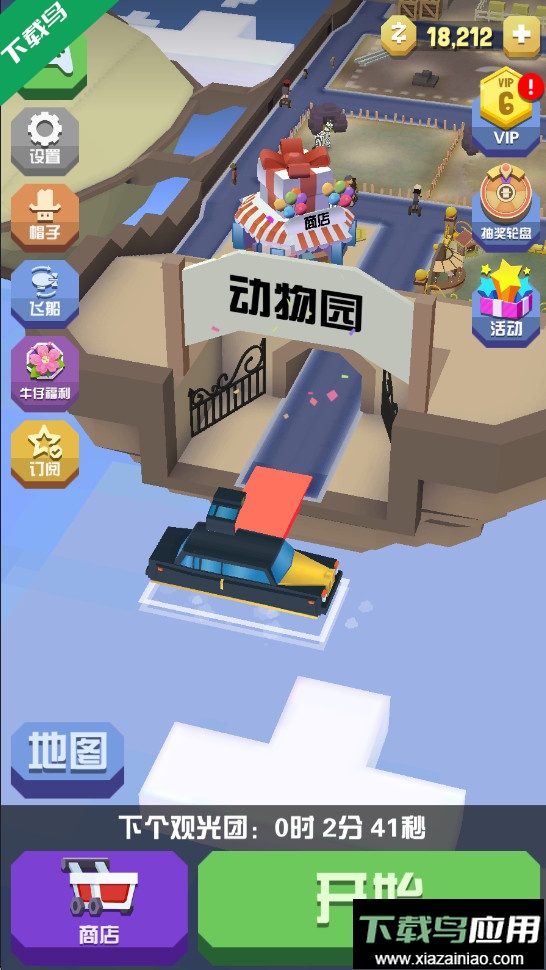 疯狂动物园国际服FF菜单版下载截图6