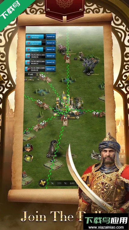 列王的纷争国际版下载最新版截图3