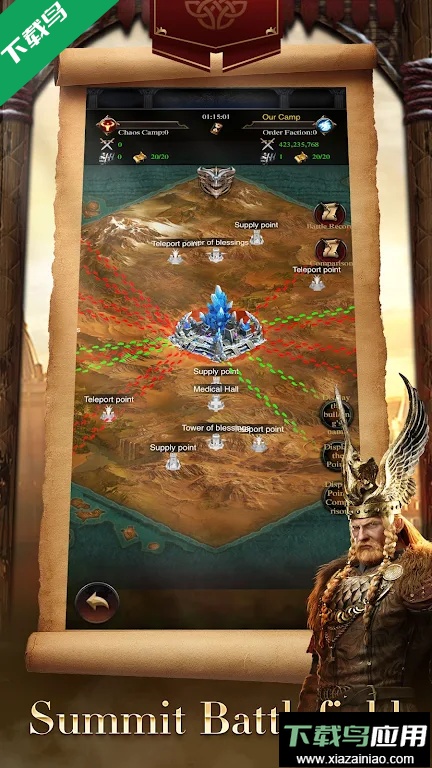 列王的纷争国际版下载最新版截图4