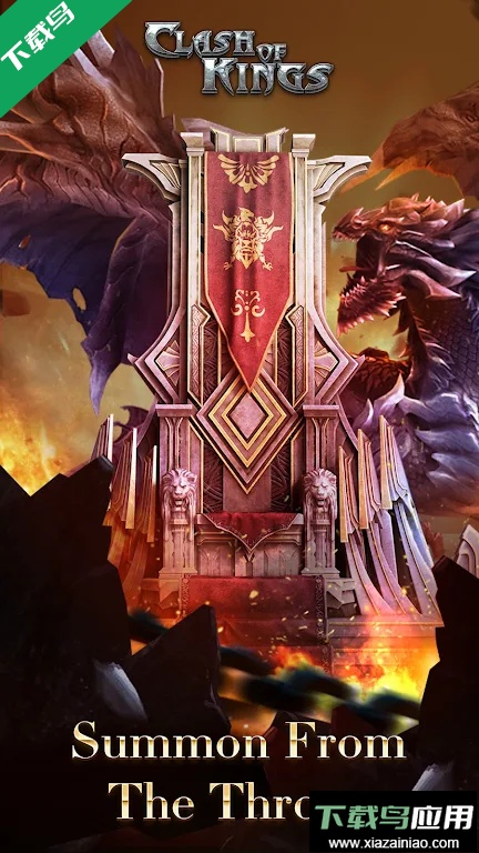 列王的纷争国际版下载最新版截图6