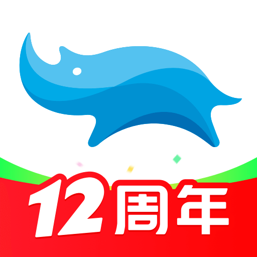 蓝犀牛搬家最新版本下载