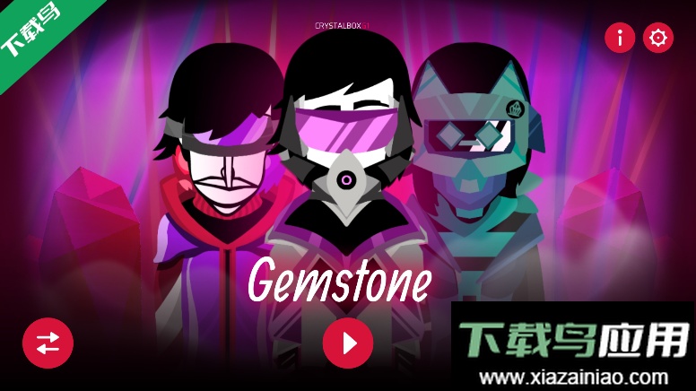 节奏盒子Crystalbox模组安卓版下载最新版截图3
