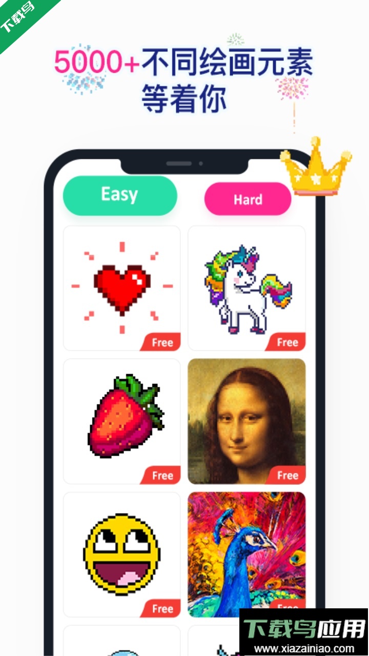 草莓涂涂app官方版下载最新版截图1