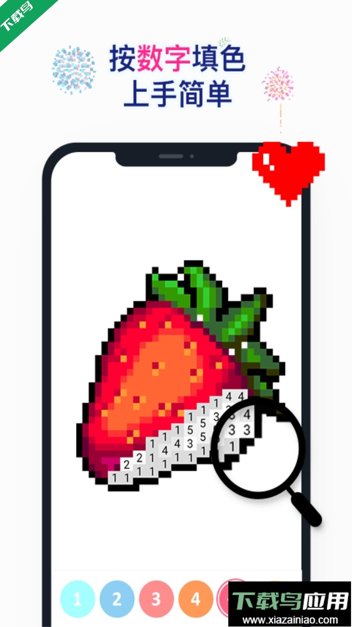 草莓涂涂app官方版下载最新版截图3