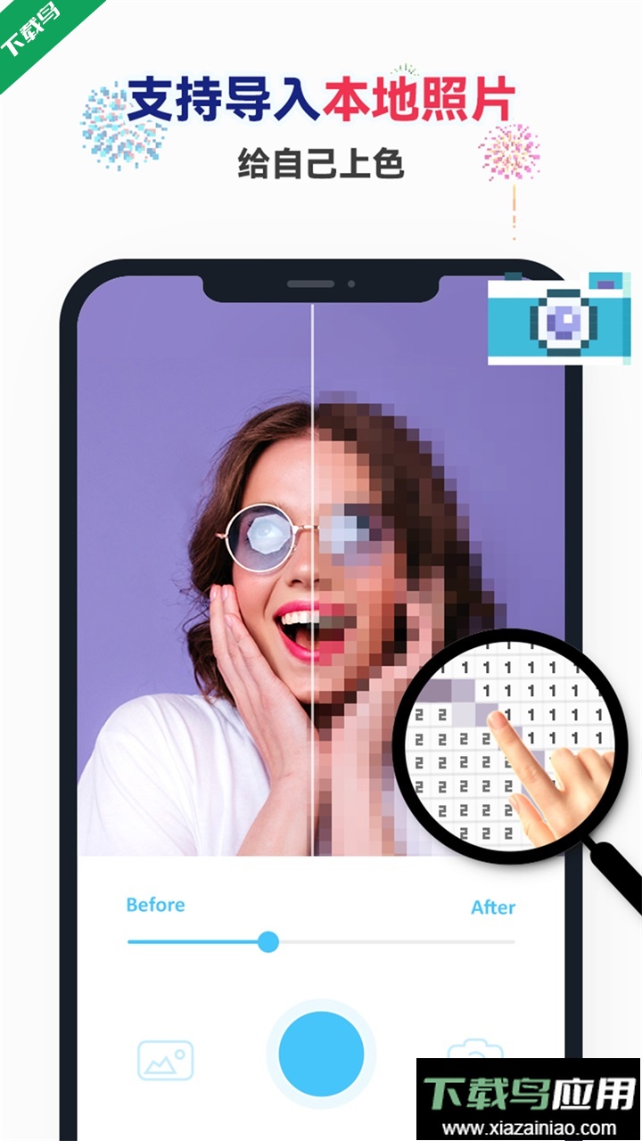 草莓涂涂app官方版下载最新版截图4