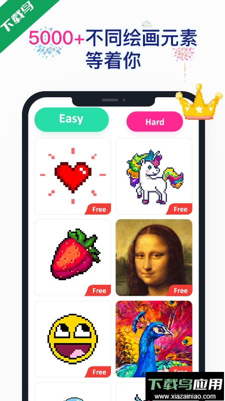 草莓数字填色app最新版下载(草莓涂涂)最新版截图2
