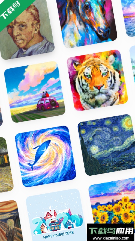 草莓数字填色app最新版下载(草莓涂涂)最新版截图4