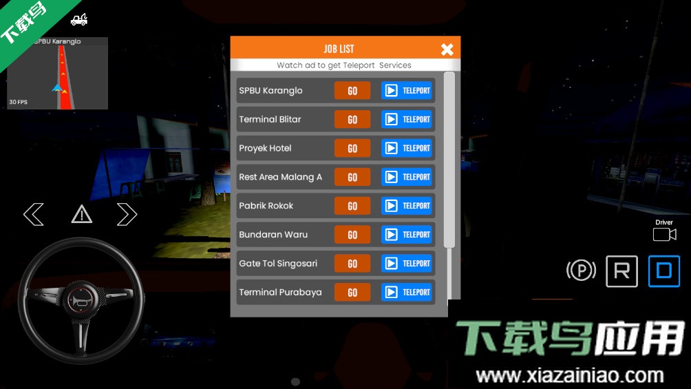 惊人的卡车模拟器游戏下载最新版截图2